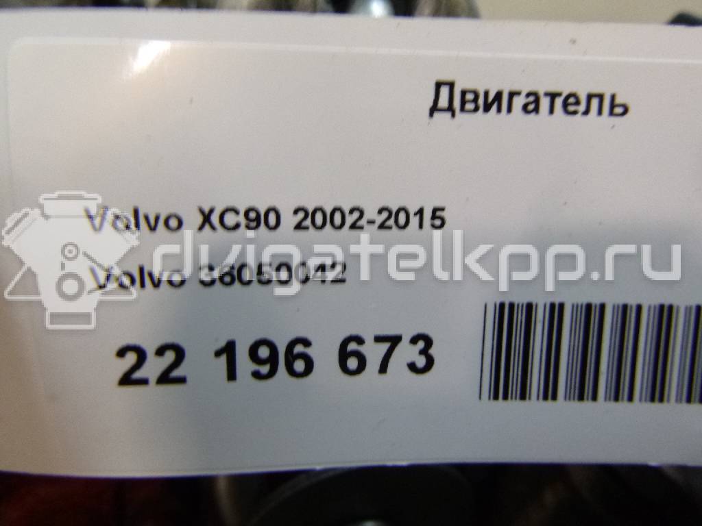 Фото Контрактный (б/у) двигатель B 8444 S для Volvo S80 / Xc90 316-320 л.с 32V 4.4 л бензин 36050042 {forloop.counter}}