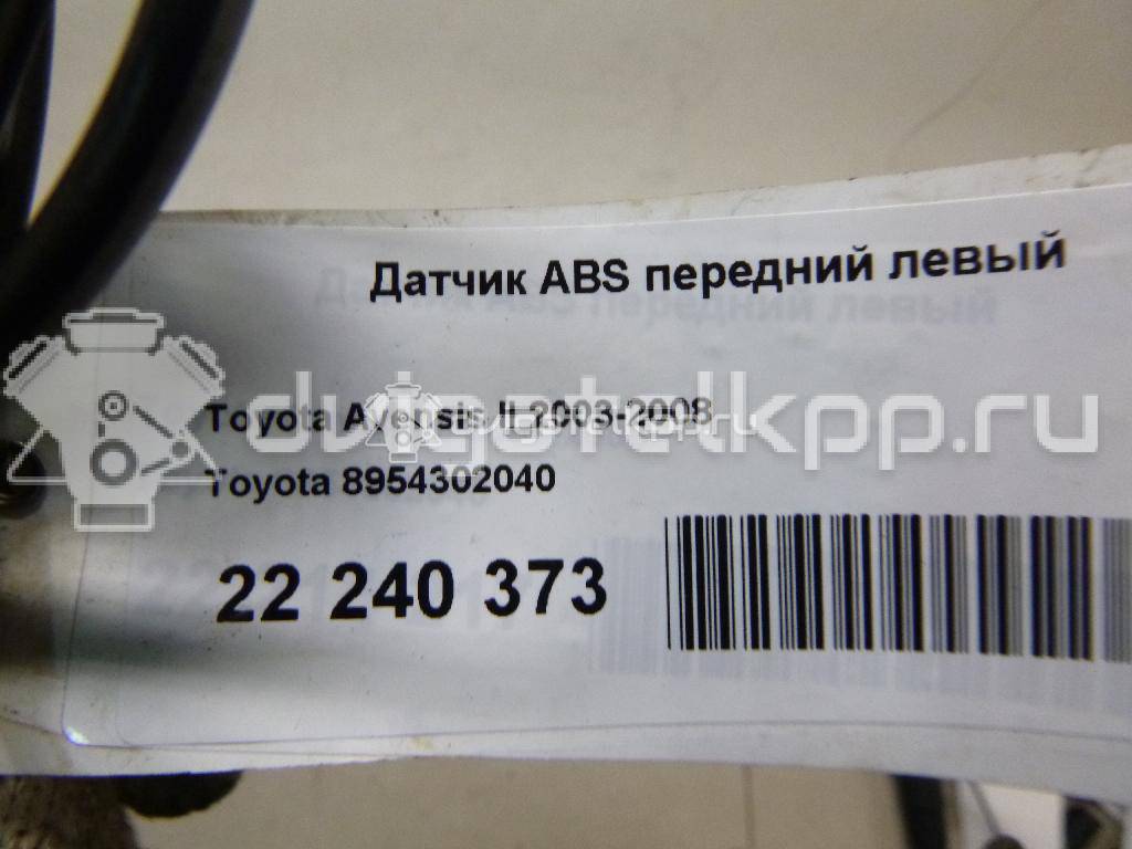 Фото Датчик ABS передний левый  8954302040 для Toyota Corolla / Avensis {forloop.counter}}