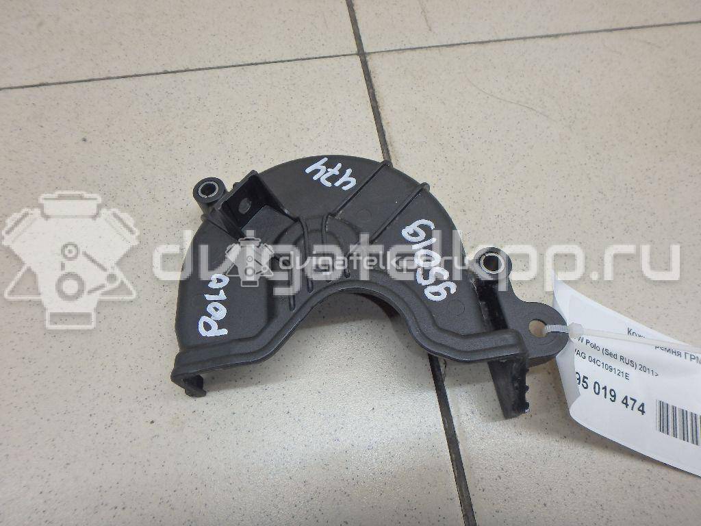 Фото Кожух ремня ГРМ для двигателя CWVA для Volkswagen / Skoda / Seat 110 л.с 16V 1.6 л бензин 04C109121E {forloop.counter}}