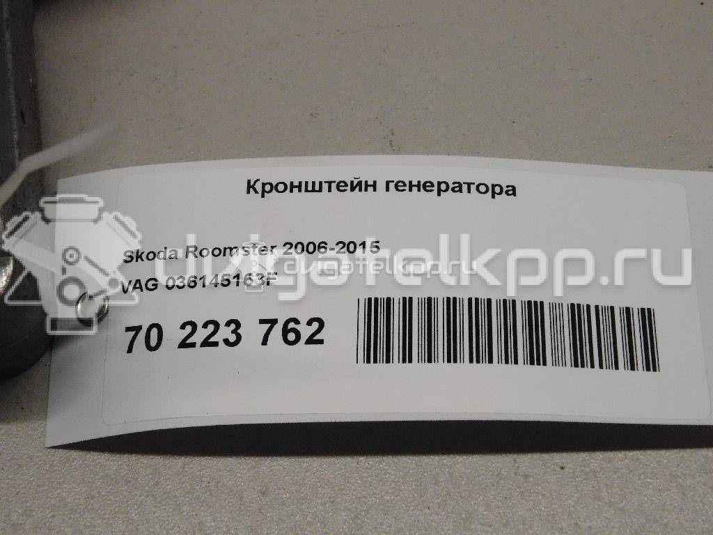 Фото Кронштейн генератора для двигателя CGGB для Skoda / Seat 85 л.с 16V 1.4 л бензин 036145163F {forloop.counter}}