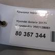 Фото Крышка термостата  256312B051 для Hyundai / Kia {forloop.counter}}