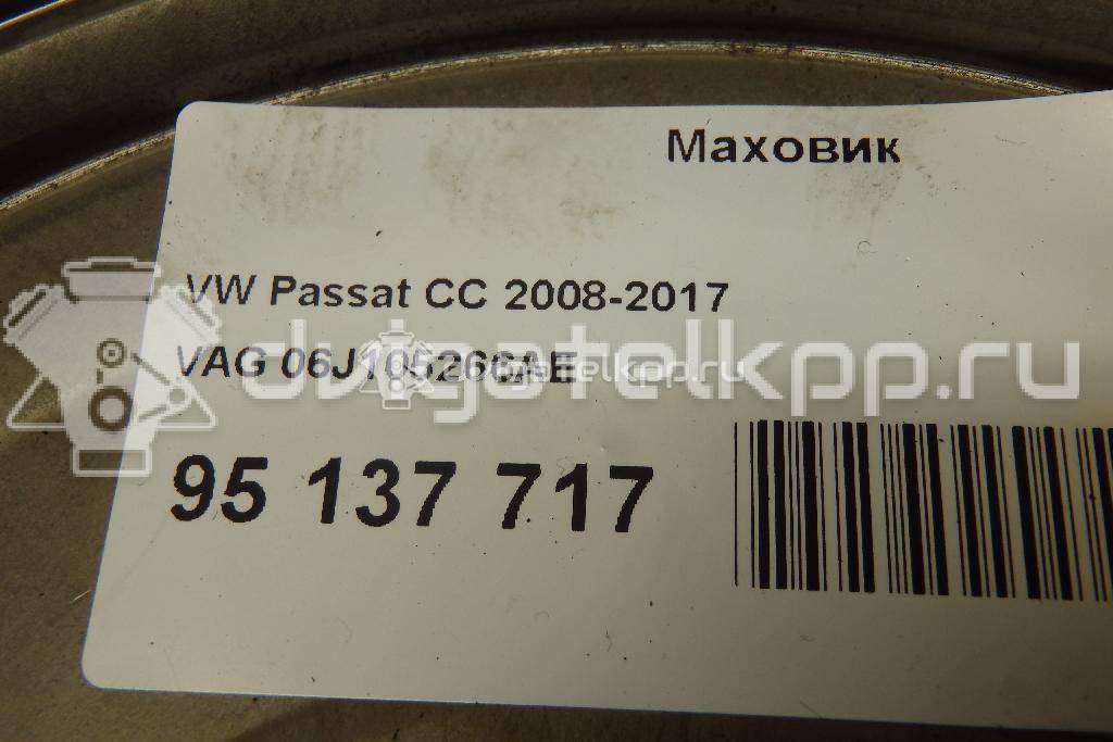 Фото Маховик для двигателя CDAB для Volkswagen Passat / Cc 152 л.с 16V 1.8 л бензин 06J105266AE {forloop.counter}}