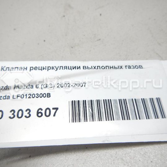 Фото Клапан рециркуляции выхлопных газов  LF0120300B для ford C-MAX