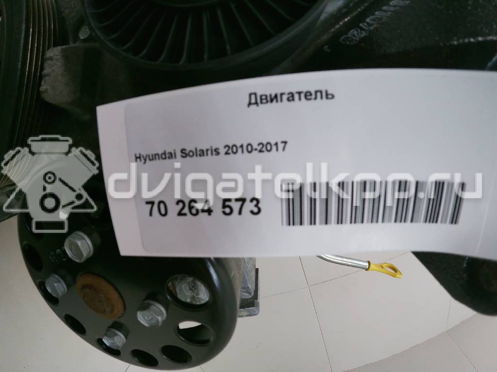 Фото Контрактный (б/у) двигатель G4FD для Hyundai / Kia 130-140 л.с 16V 1.6 л бензин 130N12BU00 {forloop.counter}}