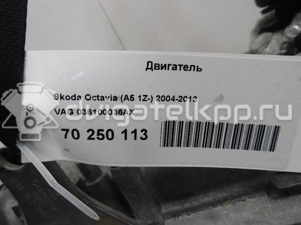 Фото Контрактный (б/у) двигатель BCA для Volkswagen Bora / Caddy / New Beetle / Golf 75 л.с 16V 1.4 л бензин 036100036AX {forloop.counter}}