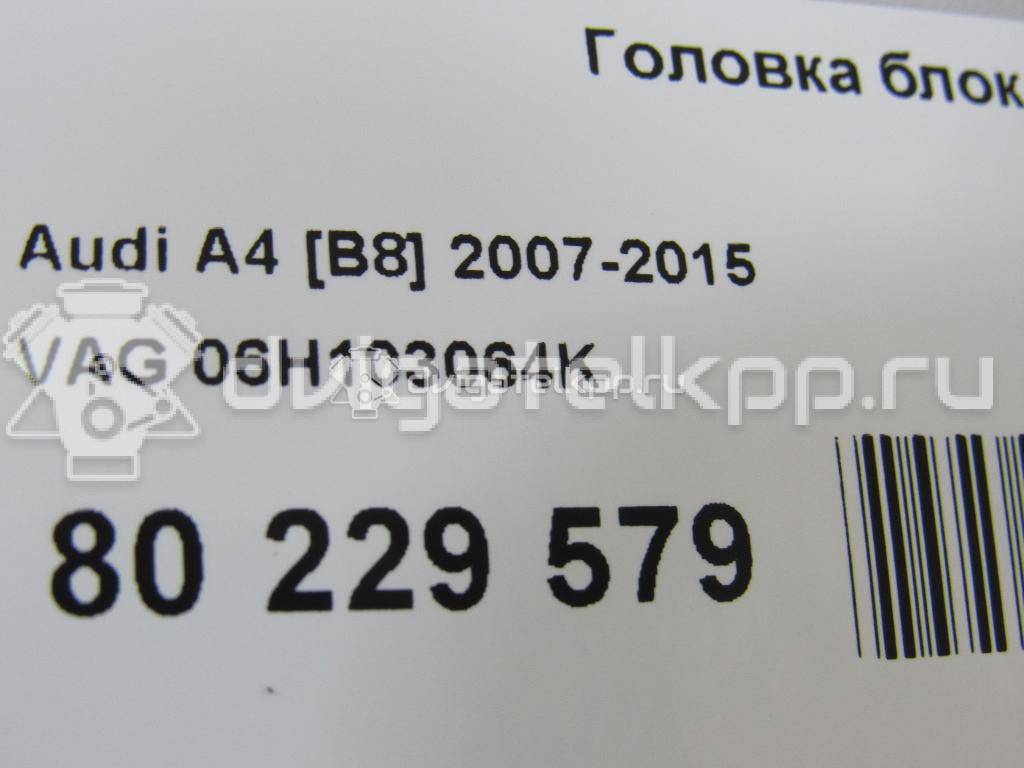 Фото Головка блока для двигателя CDAB для Volkswagen Passat / Cc 152 л.с 16V 1.8 л бензин 06H103064K {forloop.counter}}