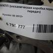 Фото Контрактная (б/у) МКПП для Kia Rio / Ceed / Pro Ceed 100-109 л.с 16V 1.4 л G4FA бензин 4300026673 {forloop.counter}}