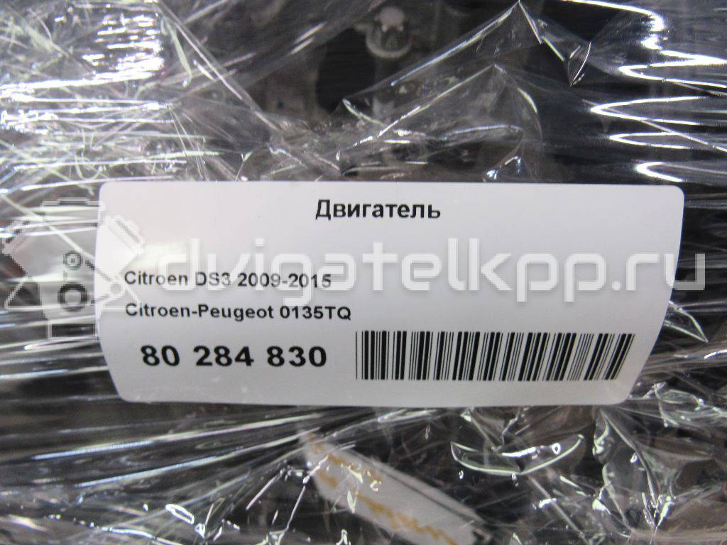 Фото Контрактный (б/у) двигатель 9HD (DV6CTED) для Peugeot 3008 / 5008 / 508 / 2008 / 208 114 л.с 8V 1.6 л Дизельное топливо 0135TQ {forloop.counter}}