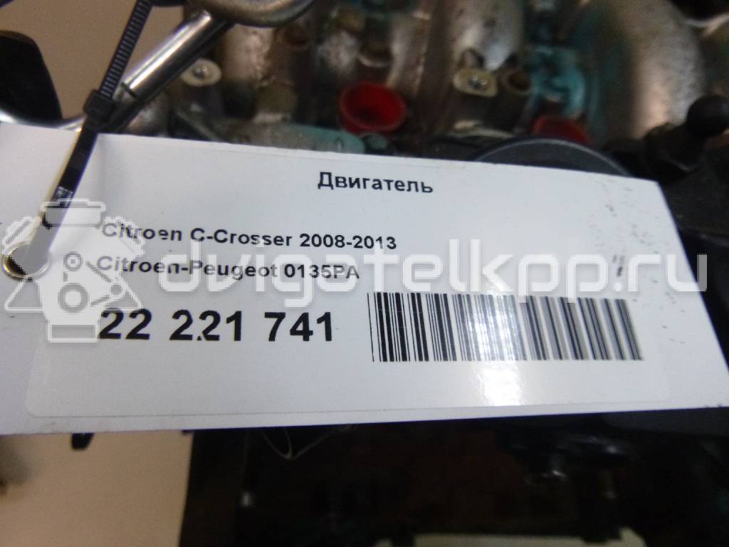 Фото Контрактный (б/у) двигатель 4HN (DW12MTED4) для Citroen C-Crosser 156 л.с 16V 2.2 л Дизельное топливо 0135pa {forloop.counter}}