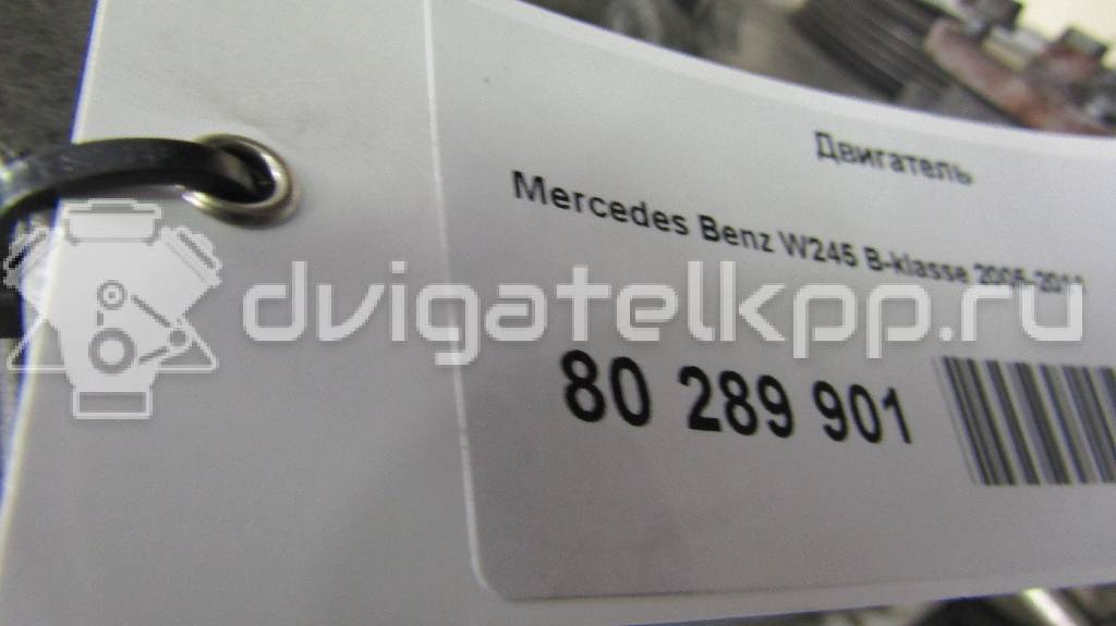 Фото Контрактный (б/у) двигатель M 266.960 (M266 E20) для Mercedes-Benz B-Class / A-Class 116-136 л.с 8V 2.0 л бензин 2660105300 {forloop.counter}}