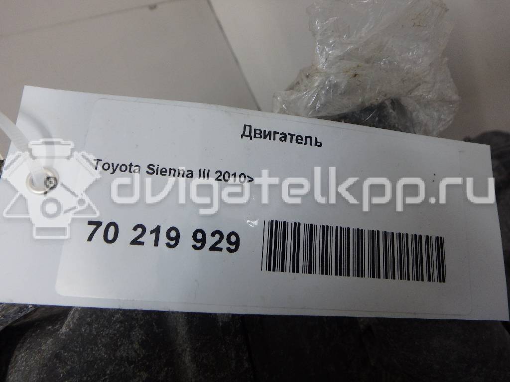 Фото Контрактный (б/у) двигатель 2GR-FE для Lotus / Lexus / Toyota / Toyota (Gac) 204-328 л.с 24V 3.5 л бензин 190000P190 {forloop.counter}}