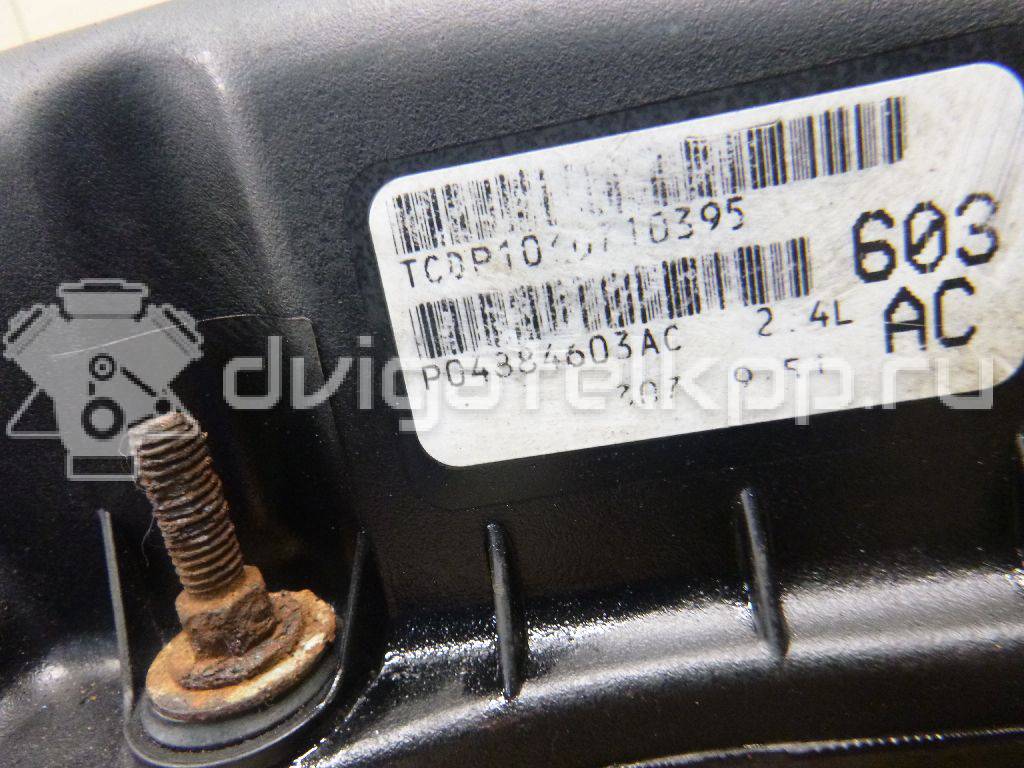 Фото Контрактный (б/у) двигатель ED3 для Chrysler / Dodge / Fiat / Honda / Jeep 170-175 л.с 16V 2.4 л бензин 4884603AC {forloop.counter}}