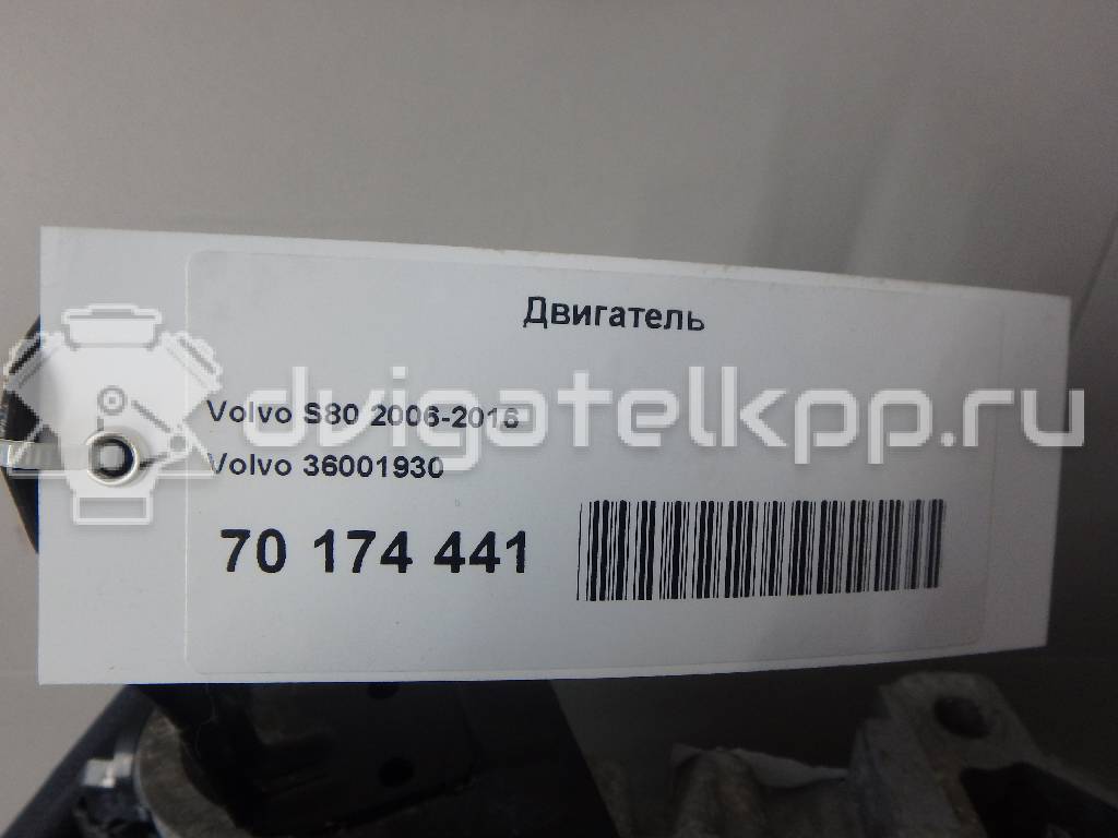 Фото Контрактный (б/у) двигатель B 5254 T6 для Volvo (Changan) S80L 200-220 л.с 20V 2.5 л бензин 36001930 {forloop.counter}}