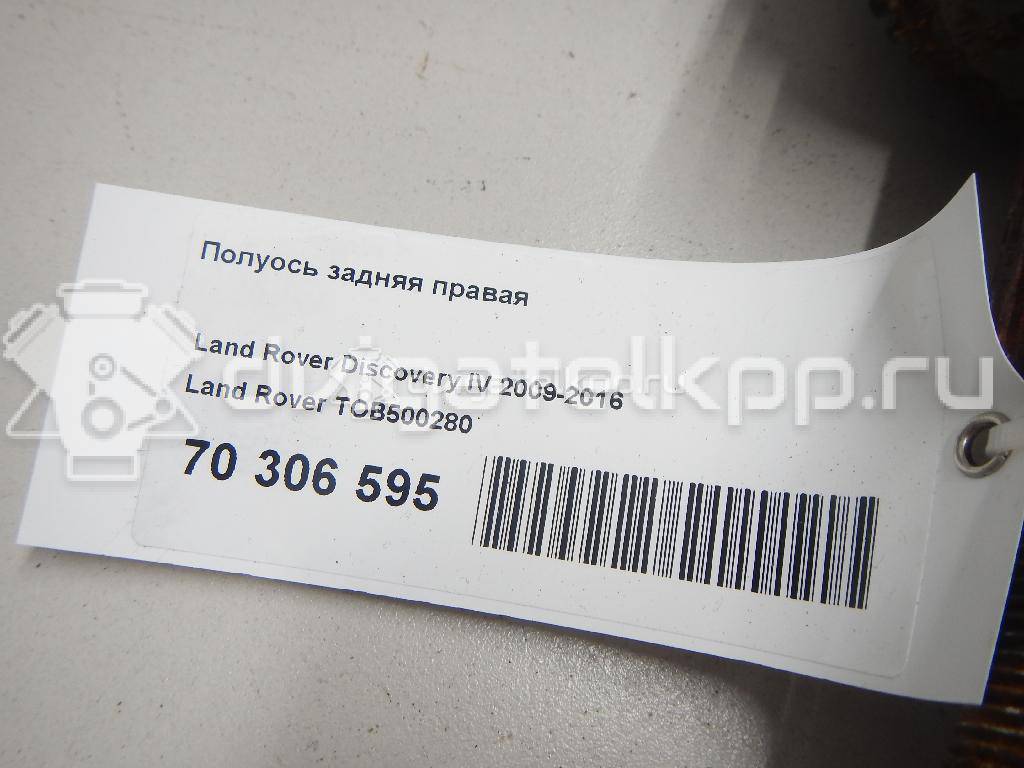 Фото Полуось задняя правая  TOB500280 для Land Rover Range Rover / Discovery {forloop.counter}}