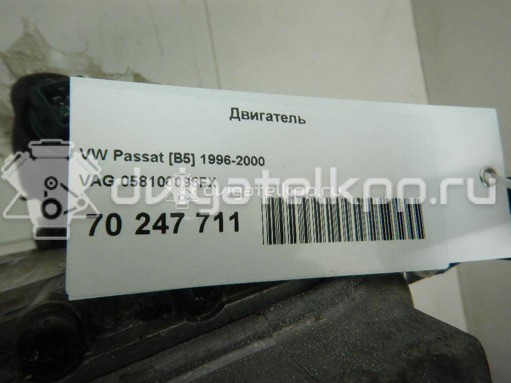 Фото Контрактный (б/у) двигатель AEB для Volkswagen / Audi 150-152 л.с 20V 1.8 л бензин {forloop.counter}}