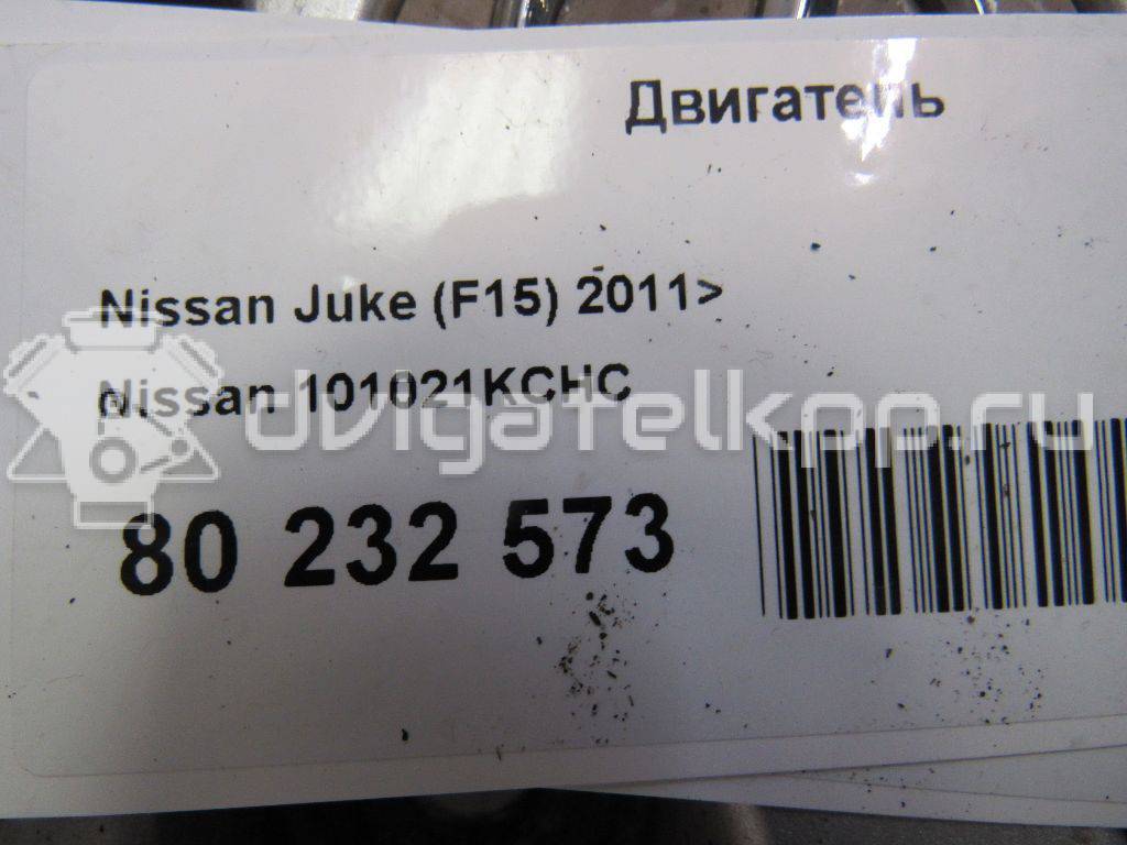 Фото Контрактный (б/у) двигатель MR16DDT для Nissan Juke F15 / Pulsar C13 / X-Trail 163-218 л.с 16V 1.6 л Бензин/спирт 101021KCHD {forloop.counter}}