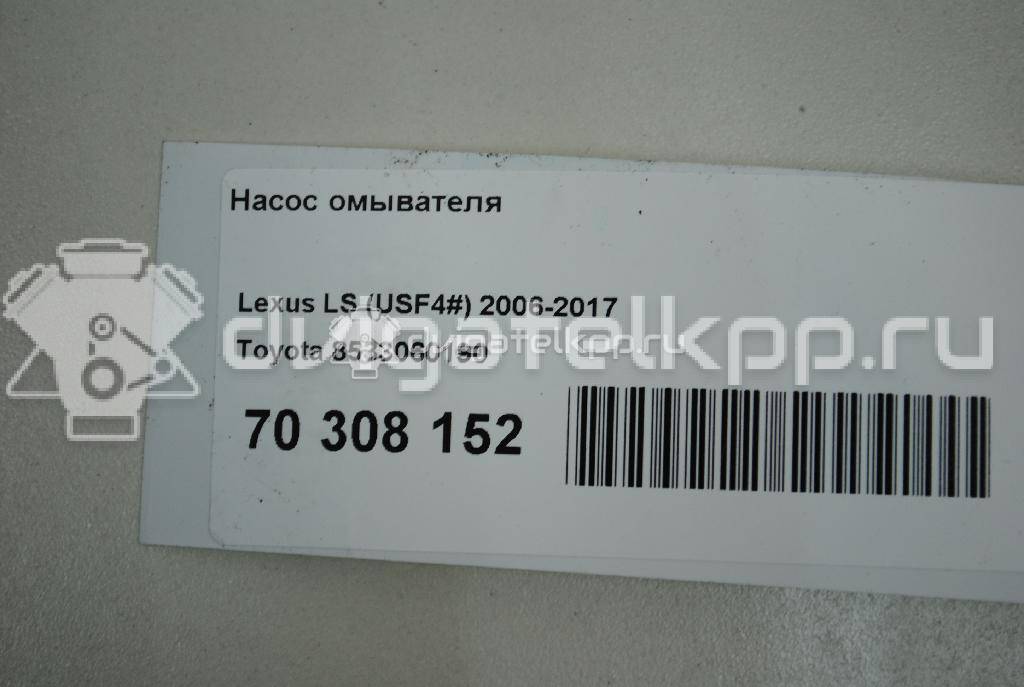 Фото Насос омывателя  8533060190 для mazda Mazda 6 (GG) {forloop.counter}}