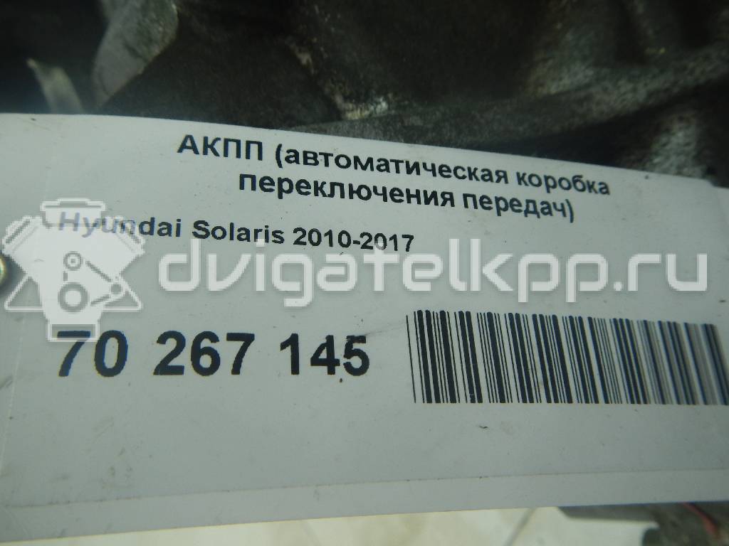 Фото Контрактная (б/у) АКПП для Hyundai / Kia 132-140 л.с 16V 1.6 л G4FD бензин 4500026033 {forloop.counter}}