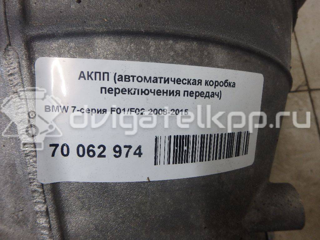 Фото Контрактная (б/у) АКПП для Bmw 5 / 6 / 7 / X5 / X6 405-449 л.с 32V 4.4 л N63 B44 A бензин {forloop.counter}}