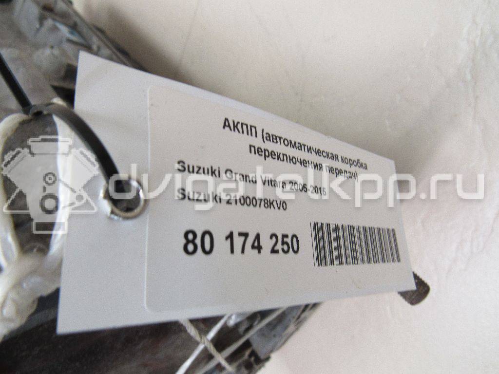 Фото Контрактная (б/у) АКПП для Maruti Suzuki / Suzuki 163-188 л.с 16V 2.4 л J24B бензин 2100078kv0 {forloop.counter}}