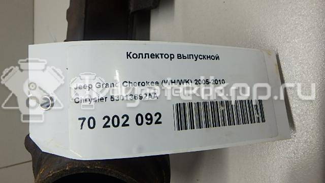 Фото Коллектор выпускной для двигателя EKG для Ram / Jeep / Dodge 205-222 л.с 12V 3.7 л бензин 53013692AA {forloop.counter}}