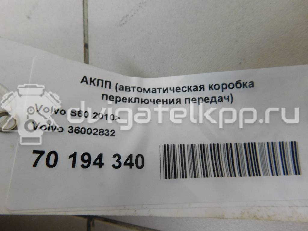 Фото Контрактная (б/у) АКПП для Volvo V40 / V60 / S60 180 л.с 20V 2.0 л B 5204 T8 бензин 36002832 {forloop.counter}}