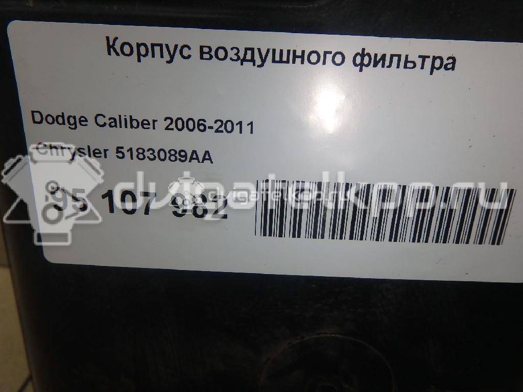 Фото Корпус воздушного фильтра для двигателя ECN для Jeep / Dodge / Chrysler (Bbdc) 156 л.с 16V 2.0 л бензин 5183089AA {forloop.counter}}