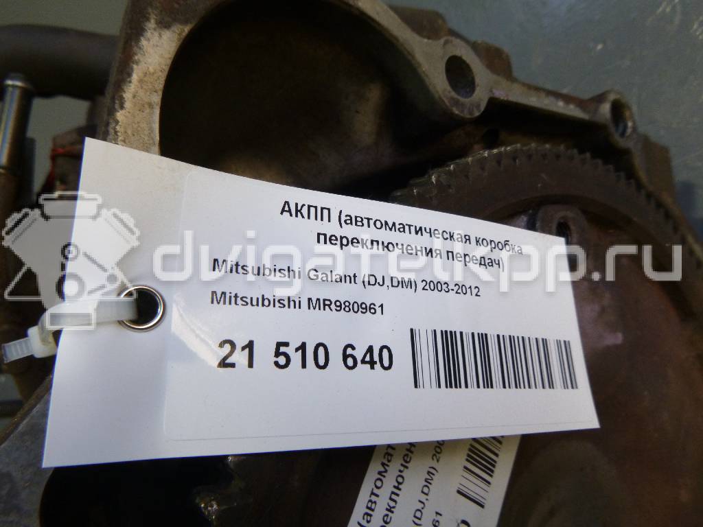 Фото Контрактная (б/у) АКПП для Mitsubishi L 110-178 л.с 16V 2.5 л 4D56 (16V) Дизельное топливо MR980961 {forloop.counter}}