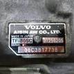 Фото Контрактная (б/у) АКПП для Volvo (Changan) S80L 200-220 л.с 20V 2.5 л B 5254 T6 бензин 31256205 {forloop.counter}}