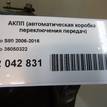 Фото Контрактная (б/у) АКПП для Volvo S80 / V70 200 л.с 20V 2.5 л B 5254 T6 бензин 36050322 {forloop.counter}}