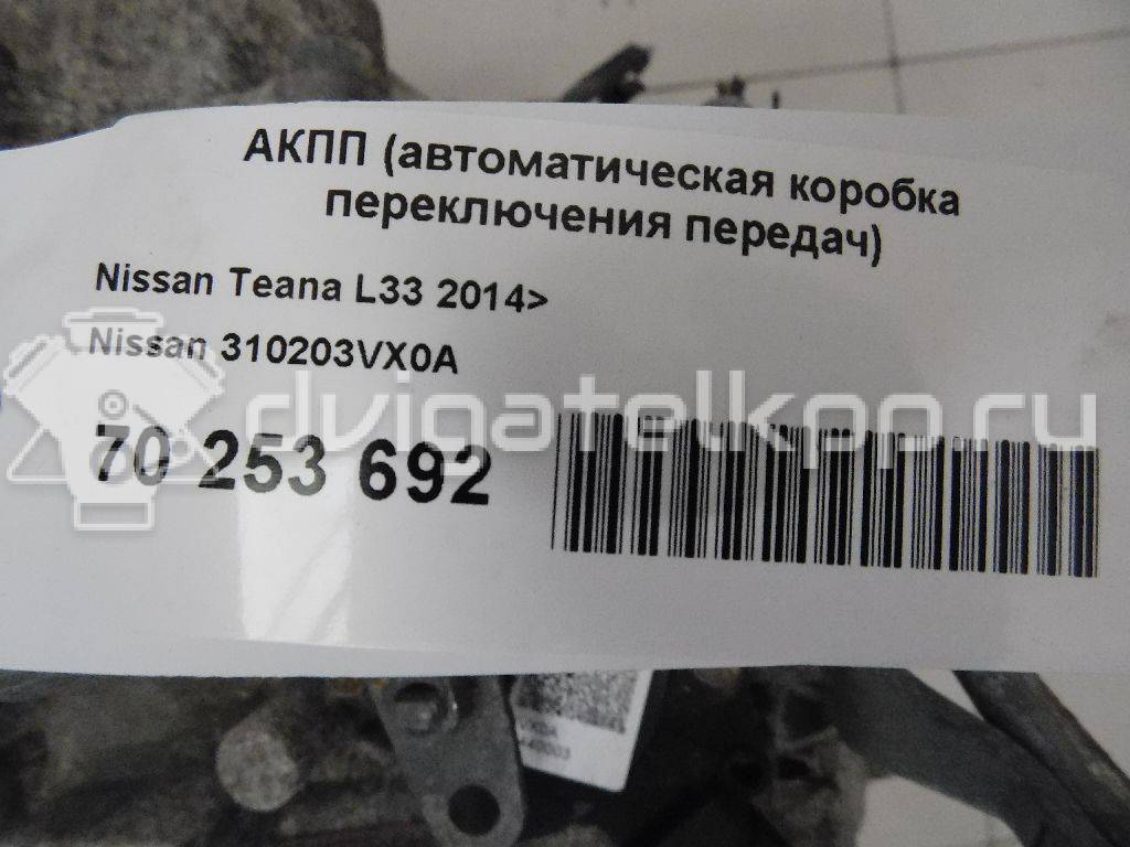 Фото Контрактная (б/у) АКПП для Nissan (Dongfeng) / Suzuki / Mitsuoka / Nissan 167 л.с 16V 2.5 л QR25DE Бензин/газ 310203vx0a {forloop.counter}}