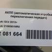 Фото Контрактная (б/у) АКПП для Maruti Suzuki / Suzuki 99-142 л.с 16V 1.6 л M16A бензин 2100061MR0 {forloop.counter}}