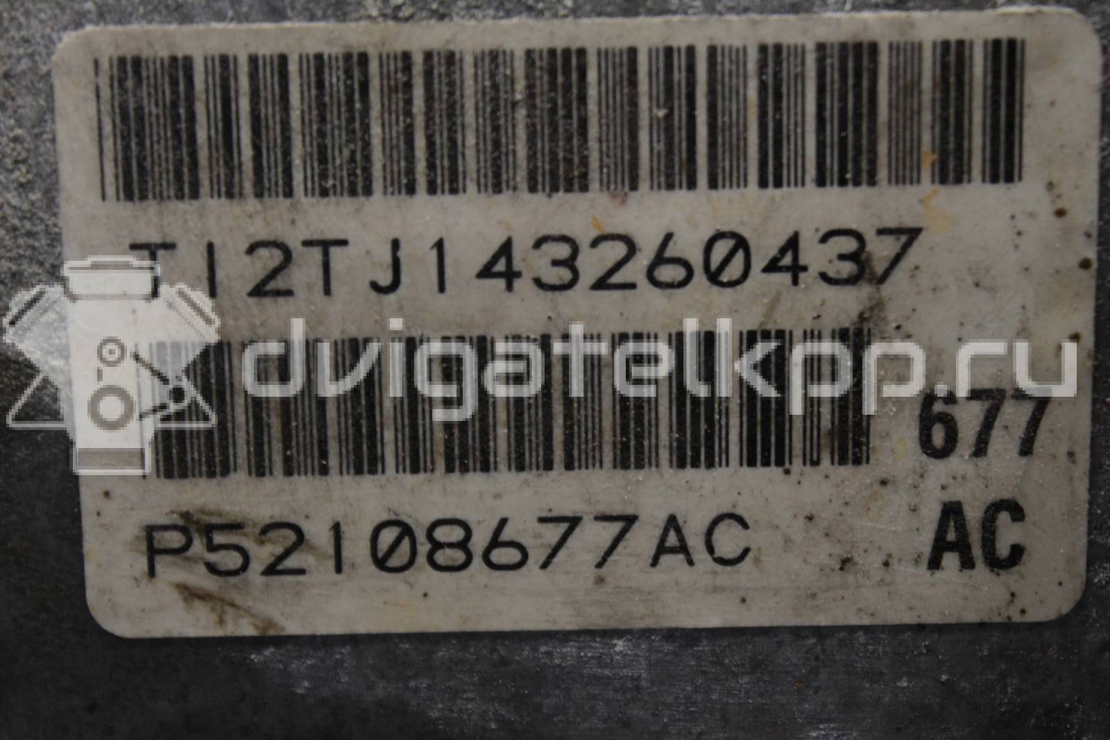 Фото Контрактная (б/у) АКПП для Chrysler / Dodge / Fiat / Ram / Jeep 280 л.с 24V 3.6 л ERB бензин 68148949AA {forloop.counter}}