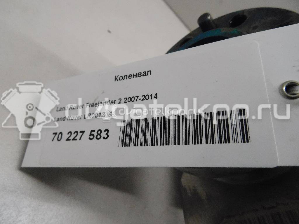 Фото Коленвал для двигателя 224DT для Land Rover Freelander / Range Rover / Discovery 150-190 л.с 16V 2.2 л Дизельное топливо LR001234 {forloop.counter}}