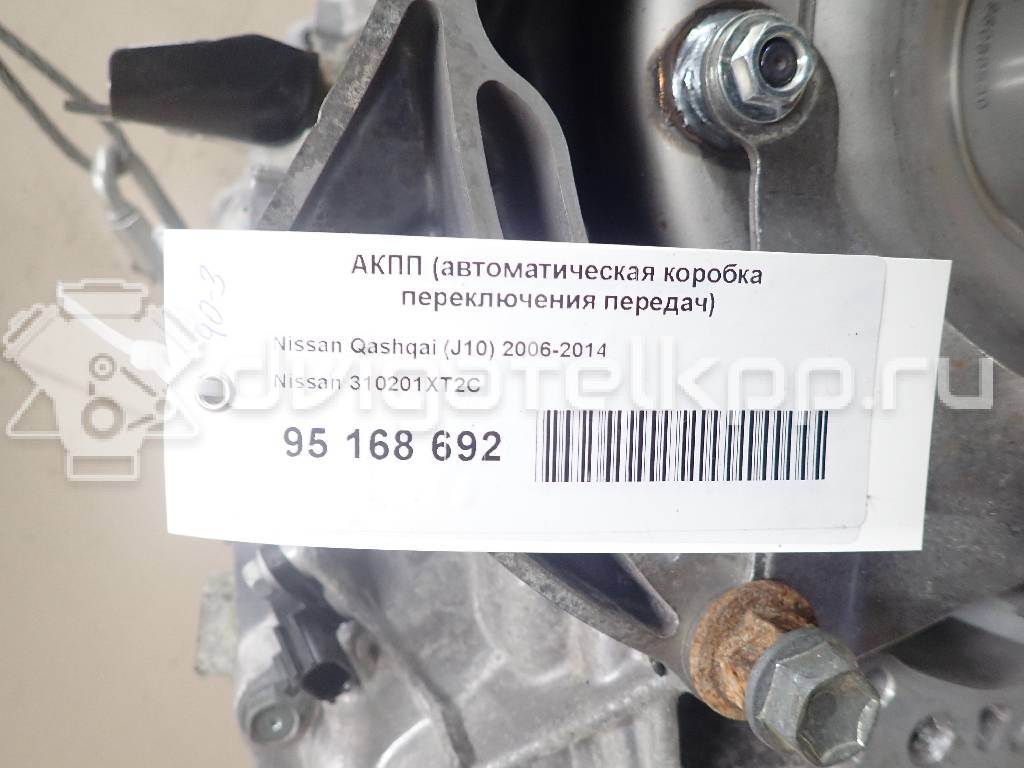 Фото Контрактная (б/у) АКПП для Venucia / Suzuki / Samsung / Nissan / Nissan (Dongfeng) 144 л.с 16V 2.0 л MR20DE бензин 310201XT2C {forloop.counter}}