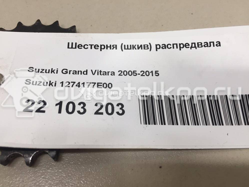 Фото Шестерня (шкив) распредвала для двигателя J20A для Maruti Suzuki / Suzuki / Chevrolet / Geo / Maruti 128-147 л.с 16V 2.0 л бензин 1274177E00 {forloop.counter}}