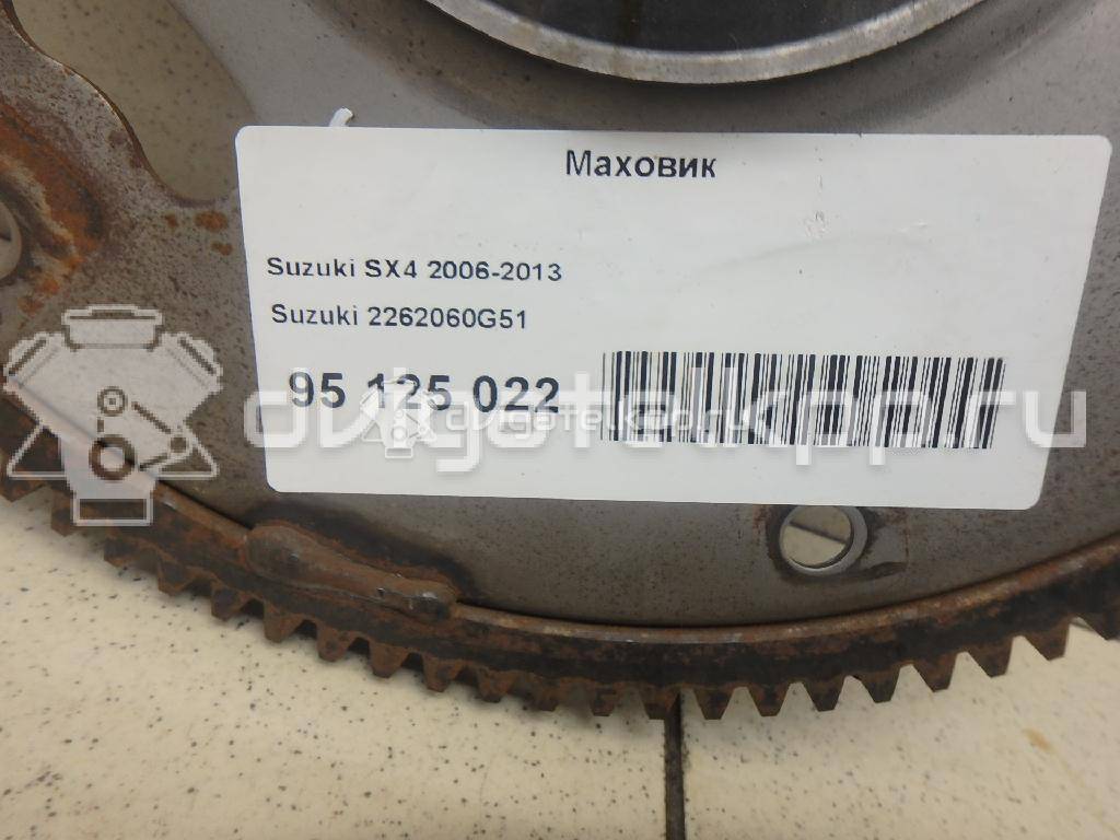 Фото Маховик для двигателя J20B для Suzuki Sx4 150-152 л.с 16V 2.0 л бензин 2262060G51 {forloop.counter}}