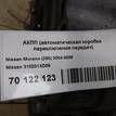 Фото Контрактная (б/у) АКПП для Infiniti / Mitsuoka / Isuzu / Nissan / Nissan (Dongfeng) 252 л.с 24V 3.5 л VQ35DE бензин 310201XD08 {forloop.counter}}