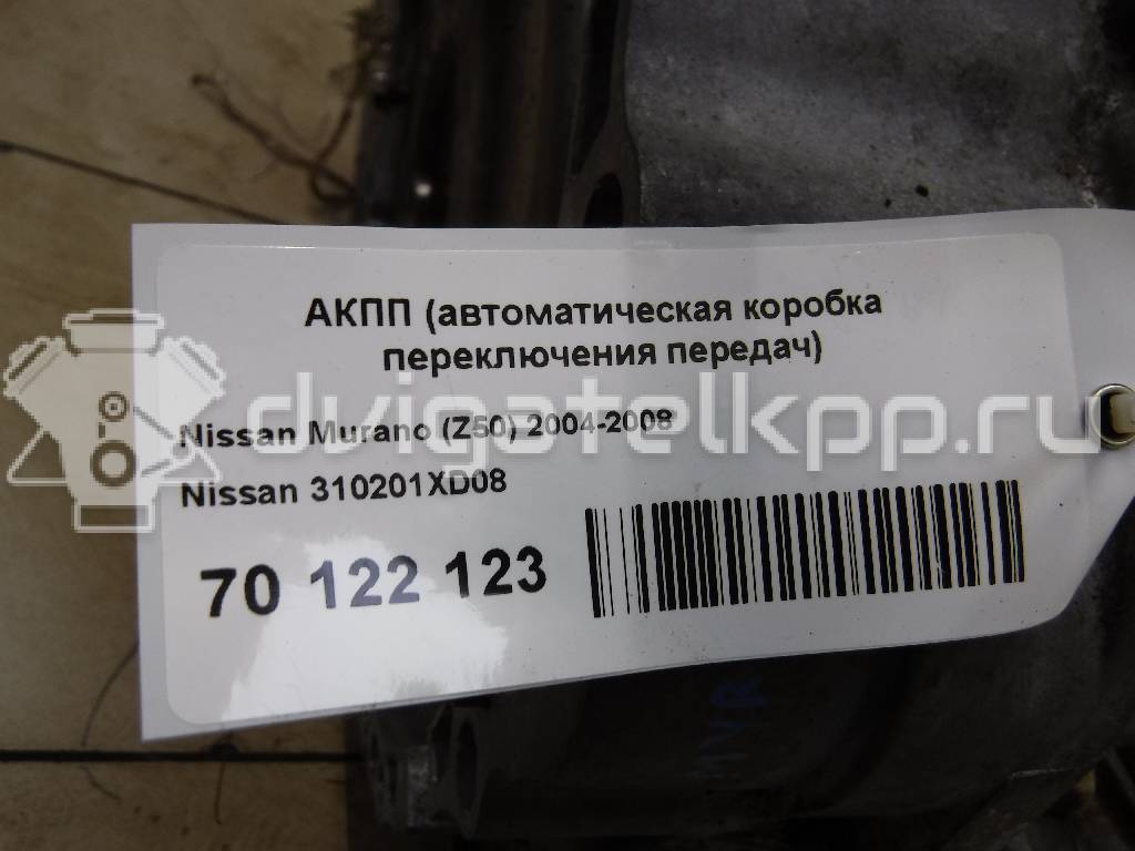 Фото Контрактная (б/у) АКПП для Infiniti / Mitsuoka / Isuzu / Nissan / Nissan (Dongfeng) 252 л.с 24V 3.5 л VQ35DE бензин 310201XD08 {forloop.counter}}