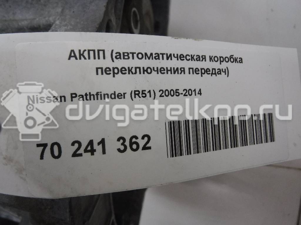 Фото Контрактная (б/у) АКПП для Nissan Cabstar / Navara / Np300 / Pathfinder / Pick Up 100-190 л.с 16V 2.5 л YD25DDTi Дизельное топливо {forloop.counter}}