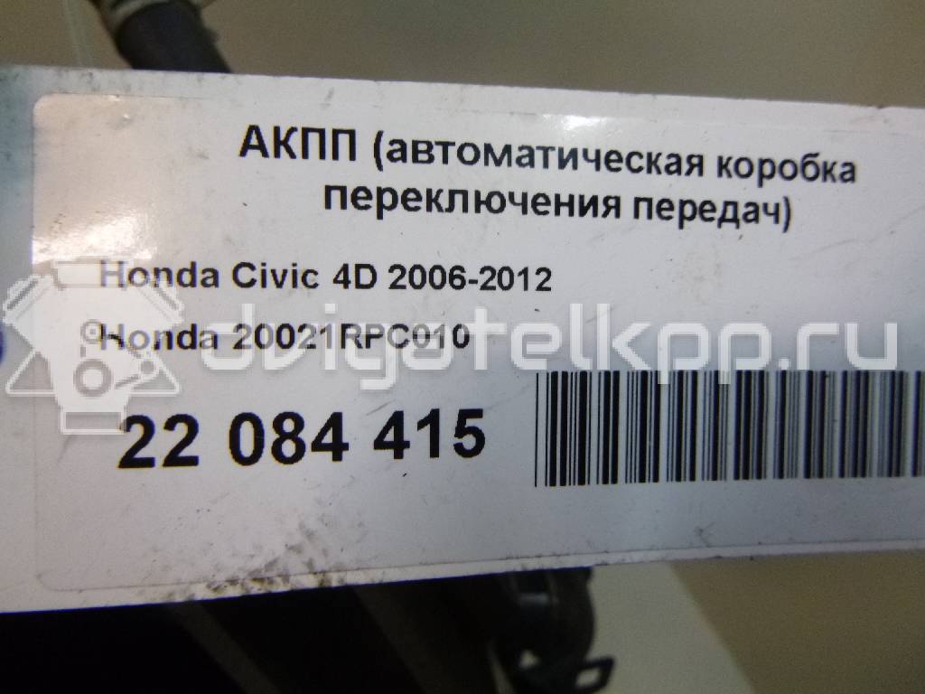 Фото Контрактная (б/у) АКПП для Honda / Honda (Gac) 132-141 л.с 16V 1.8 л R18A1 бензин 20021rpc010 {forloop.counter}}