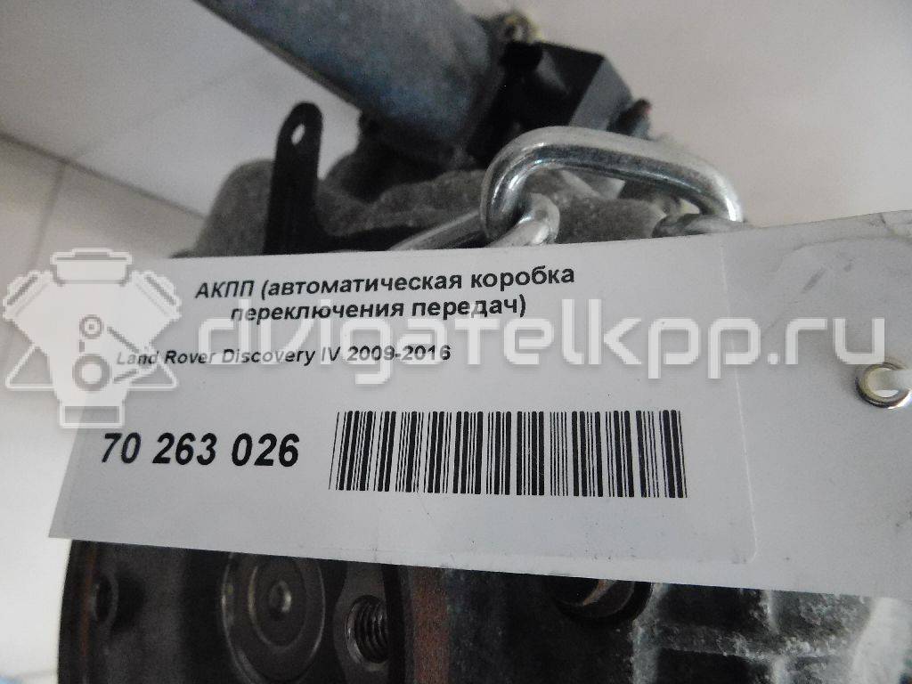 Фото Контрактная (б/у) АКПП для Jaguar / Land Rover 375-381 л.с 32V 5.0 л 508PN бензин {forloop.counter}}