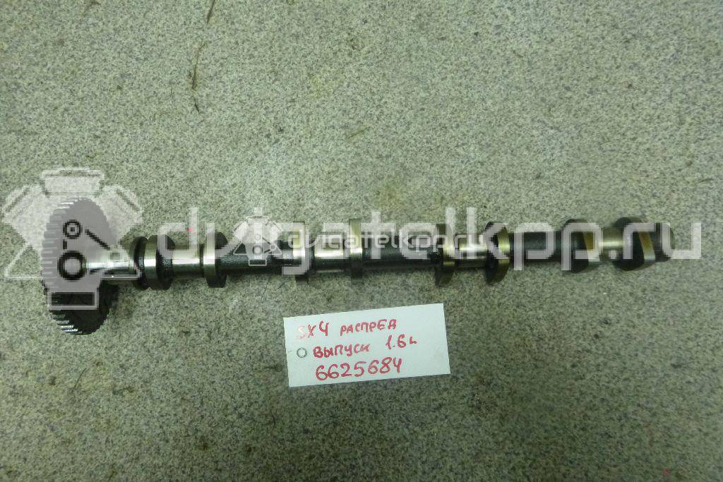 Фото Распредвал выпускной для двигателя M16A для Maruti Suzuki / Suzuki / Fiat 106-120 л.с 16V 1.6 л бензин 1272054G11 {forloop.counter}}