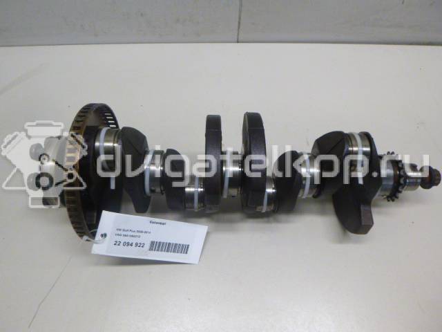 Фото Коленвал для двигателя BSF для Volkswagen Touran / Golf 102 л.с 8V 1.6 л бензин 06A105021D {forloop.counter}}