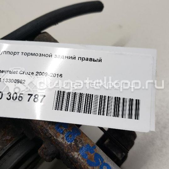 Фото Суппорт тормозной задний правый  13300862 для Opel Cascada W13 / Astra / Mokka X / Ampera / Insignia