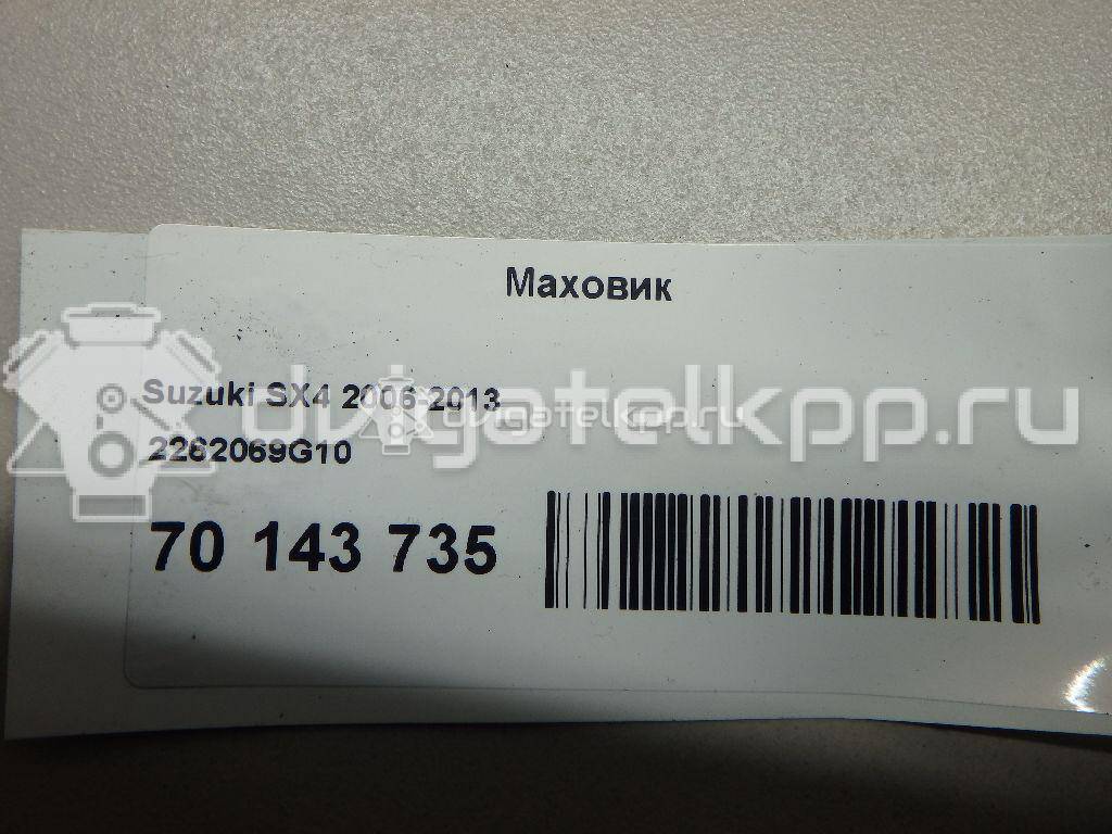 Фото Маховик для двигателя M16A для Maruti Suzuki / Suzuki / Fiat 106-120 л.с 16V 1.6 л бензин 2262069G10 {forloop.counter}}