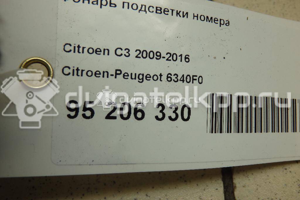 Фото Фонарь подсветки номера  6340F0 для Peugeot 308 / 207 / 307 / 3008 {forloop.counter}}