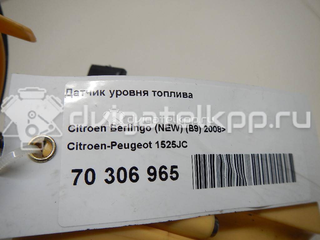 Фото Датчик уровня топлива  1525JC для Peugeot 207 / 307 / Partner {forloop.counter}}