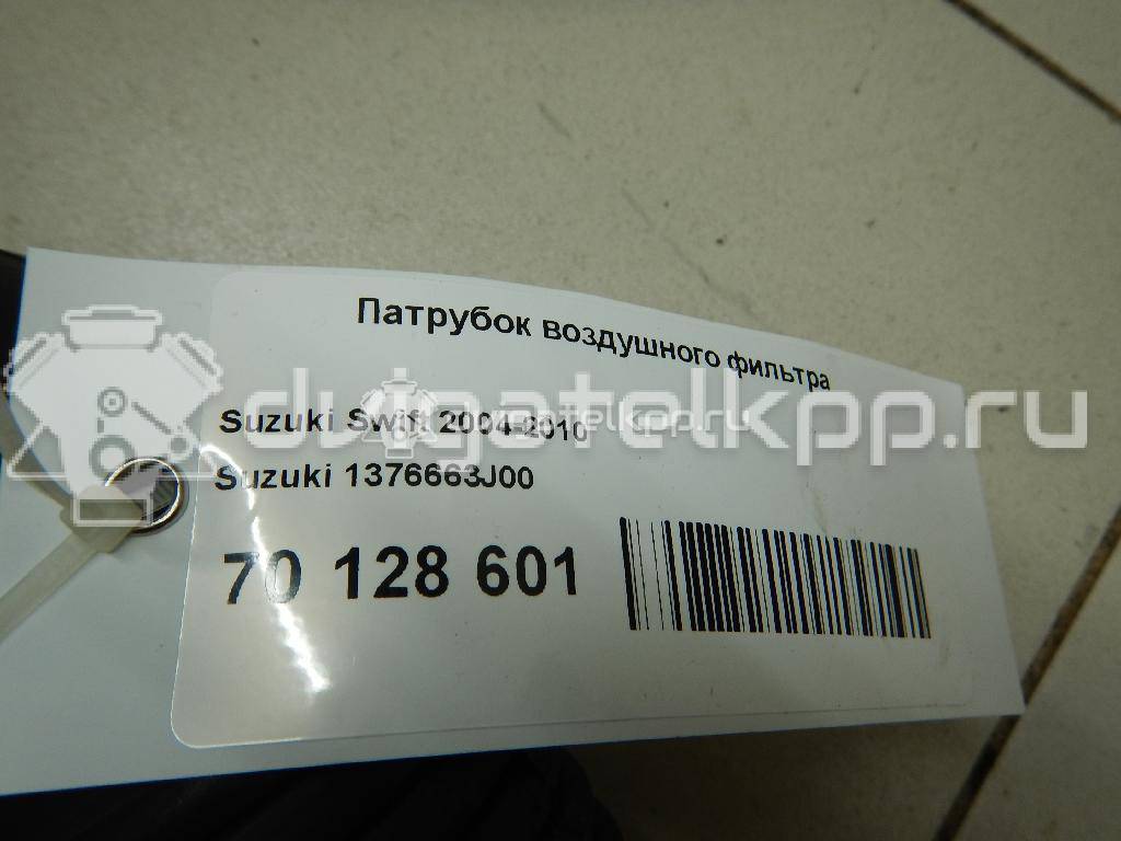 Фото Патрубок воздушного фильтра для двигателя M15A для Suzuki / Suzuki (Changan) / Chevrolet / Holden 99-113 л.с 16V 1.5 л бензин 1376663J00 {forloop.counter}}