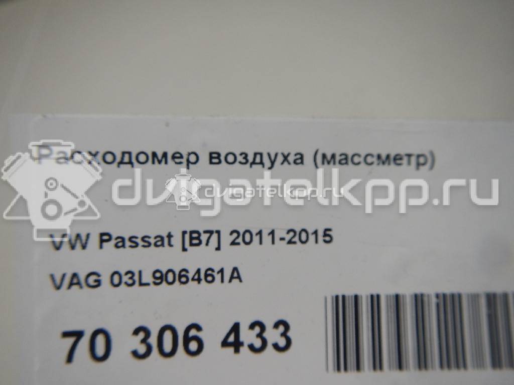 Фото Расходомер воздуха (массметр)  03l906461a для Seat Ibiza / Leon / Toledo / Alhambra / Altea {forloop.counter}}